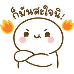 โมจิมารุ ในชีวิตประจำวัน