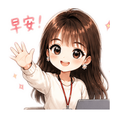 職場楊楊