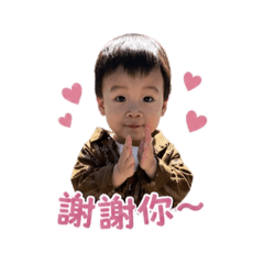 尚恩寶貝專屬