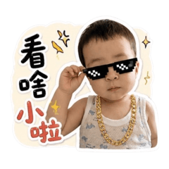 睿&瑋