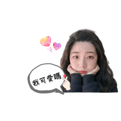 玄玄日常問候2