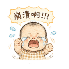 蔡小豬崩潰Q版