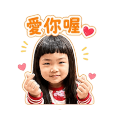 公舉彤又來了～～～趴3 （拔麻也來湊一腳）