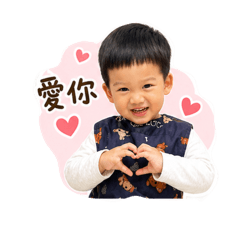 瀚..