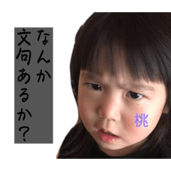 chiichan_20260516132803