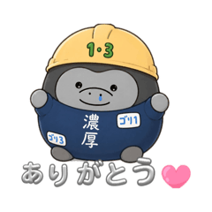 niyoho_20260516133936