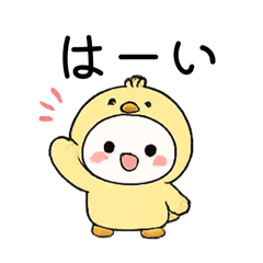 Chick Ready-to-Use Stickers (Chick)