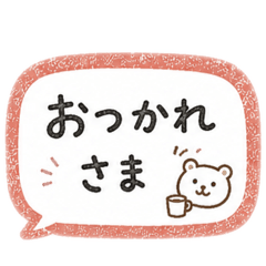 Soft Handwritten Polite Stickers 2