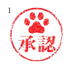 Paw Stamp Collection