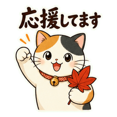Kyoto Cat Japanese Stickers