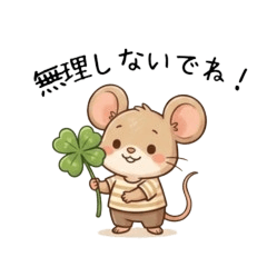 potechu2