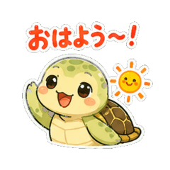 sea turtle - Daily Chat Stickers