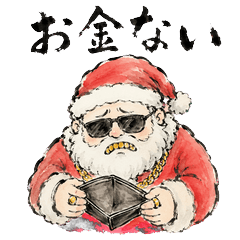 The Rich Santa Claus
