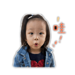 希兒的表情包