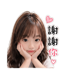 小女兒古靈精