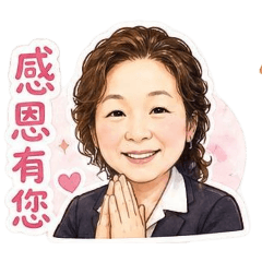 淑美-日常