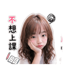 搗蛋鬼不想上學篇
