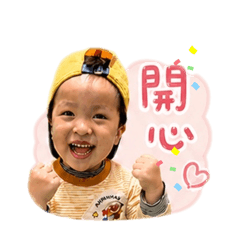 棒棒4y的日常問候
