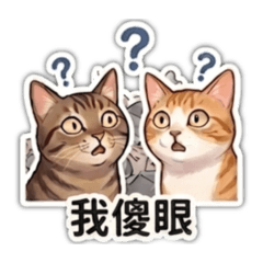 阿蛋阿齒