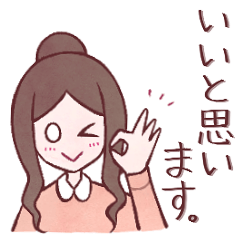 Yurufuwa Girl LINE Stamps