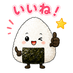 Fluffy Onigiri Daily Stickers