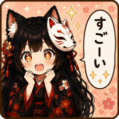 Fox Girl's Daily Life Stamp 1