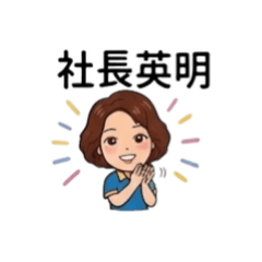 扶輪社活動用語女士版 1