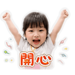 妘の生活