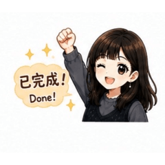 《打工人の日常小劇場》