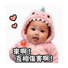 嗆聲崽崽