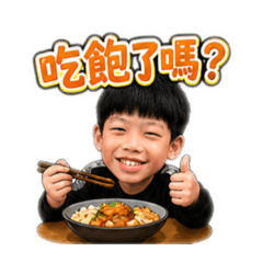 愛笑的男孩