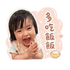 湯圓 小提醒❤️