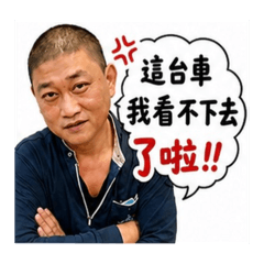 黑仔的日常