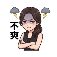 日常滑軌