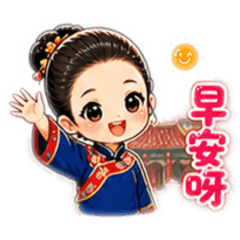 Q果