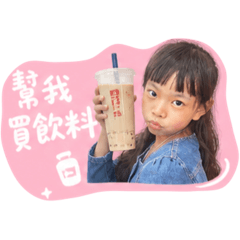 菲菲小寶貝日常
