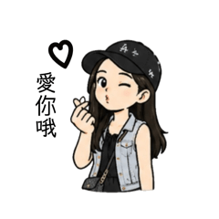 帥氣可愛女子的日常生活