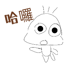 米豆蟲-貼圖