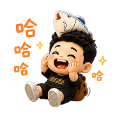 頭上有魚的阿智