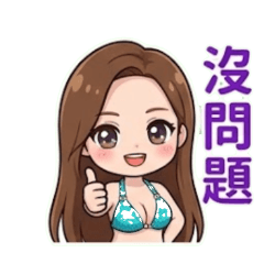 蔚藍女孩朵兒的熱血日常
