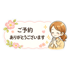 hana_20260516145211