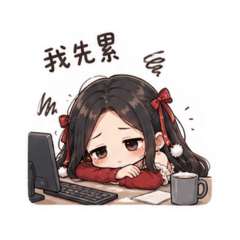 希ㄦ日常4