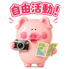 Happy Pig 跟團旅遊溝通小幫手