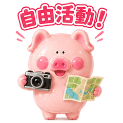 Happy Pig Goes on a Group Tour