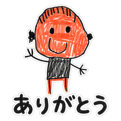 San-Kun