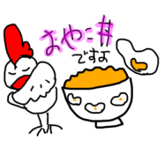 sukina gohan desu