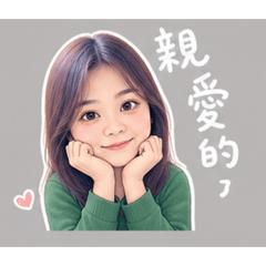 日常中宥宥2