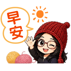 可愛小窩︱生活日常1