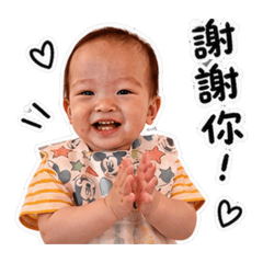 小柚子-日常表情包