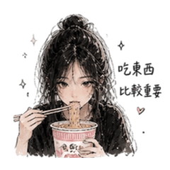 包妹x